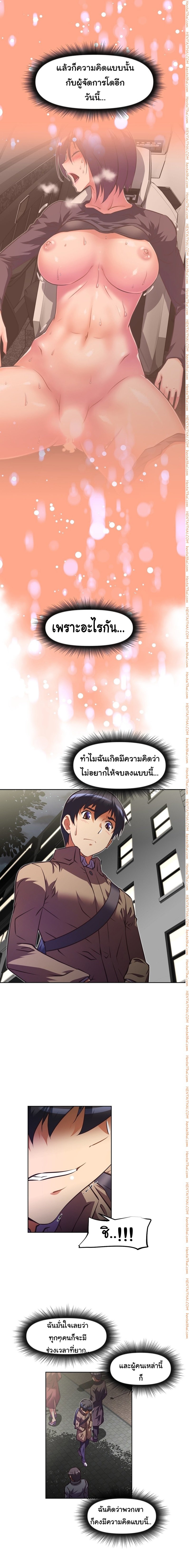 เธญเนเธฒเธเธกเธฑเธเธเธฐ